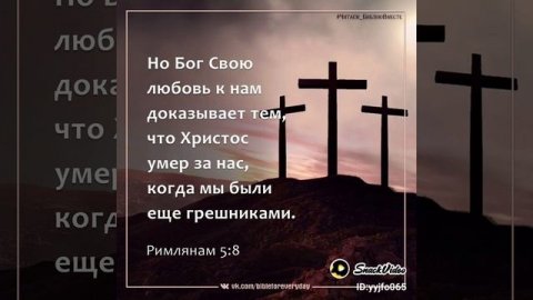 Иисус Христос