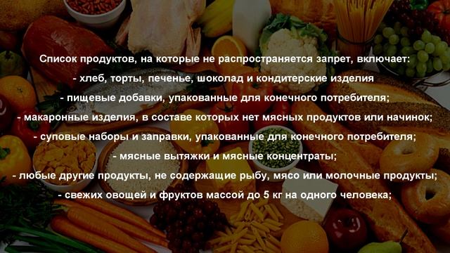 Что нельзя ввозить в Польшу? Таможенные правила Украины И Польши. Переезд в Польшу. POLAND смотреть онлайн