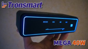 ? НУ ВАЩЕ!!! ? TRONSMART MEGA 40Watt МОЩНАЯ СЕНСОРНАЯ BLUETOOTH КОЛОНКА