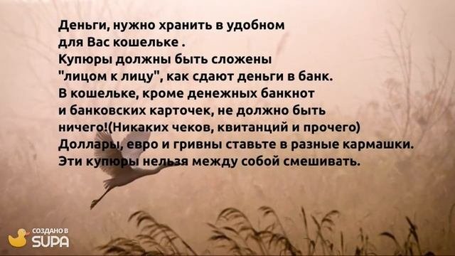 5 легких способов привлечь деньги.