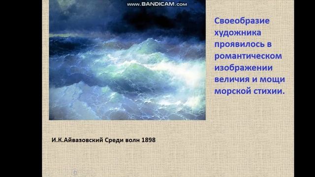 Занятие по рисованию в старшей группе "В синем море волны плещут"