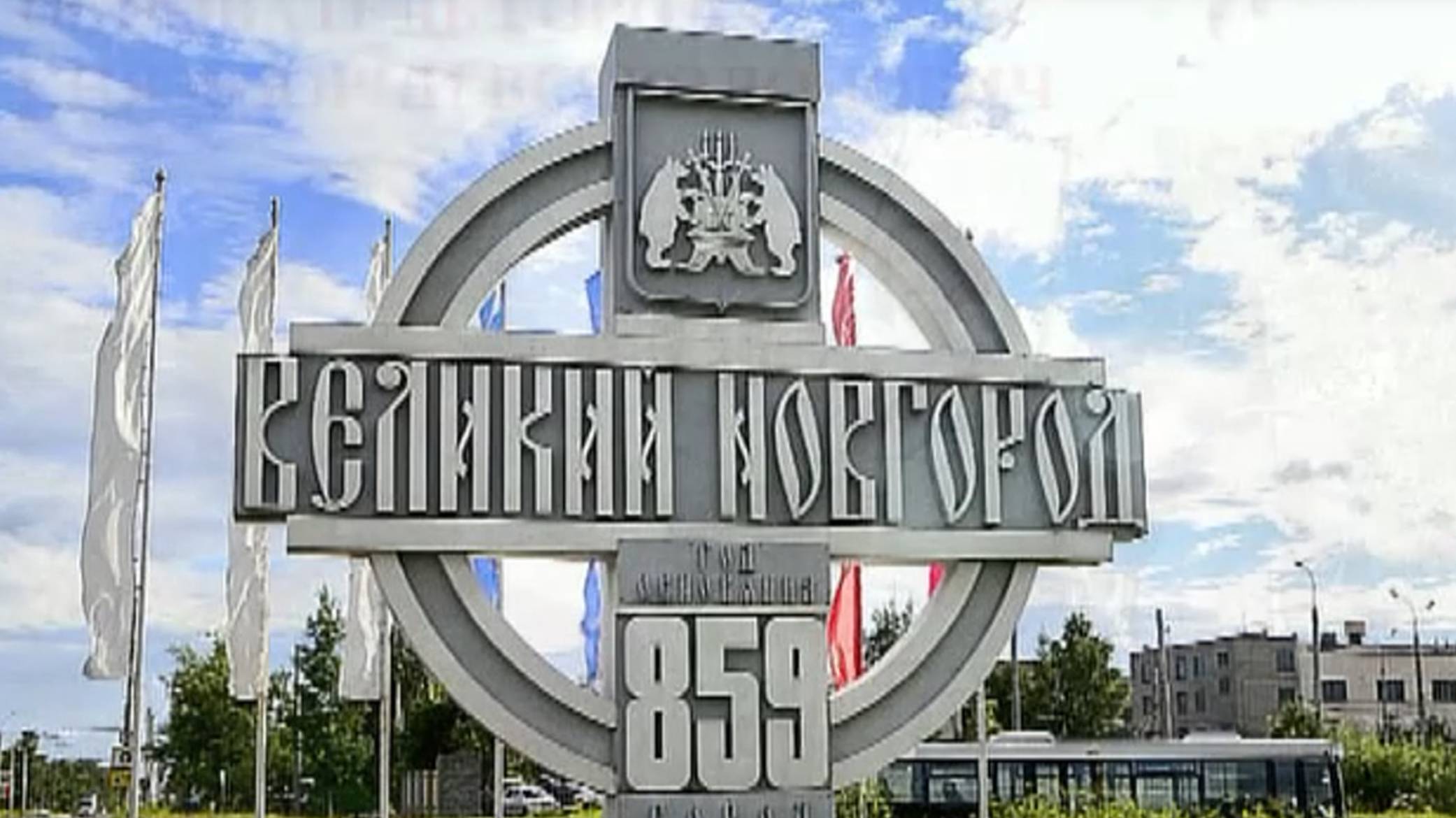 Поезда в Великий Новгород