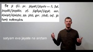 Как научиться читать на санскрите