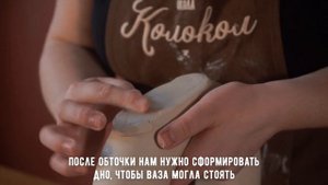 Ручная лепка vs гончарный круг