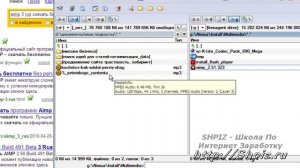 aimp скачать бесплатно mp3 проигрыватель      SHPIZ.RU