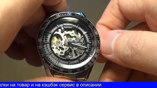 Алиэкспресс часы мужские купить смотреть онлайн