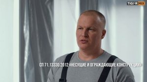 Как замешать, наносить и применять цементно-песчаную смесь М200 «Тайгер Микс»