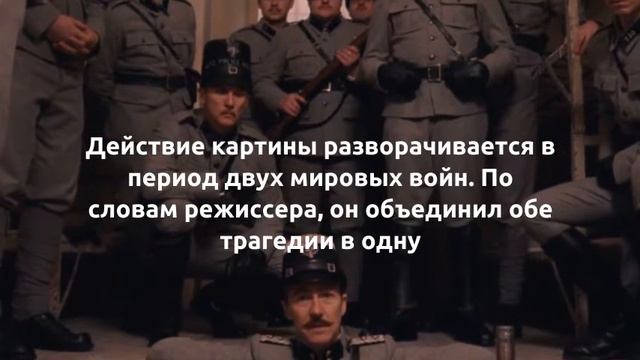Тайны отеля "Гранд Будапешт" смотреть онлайн
