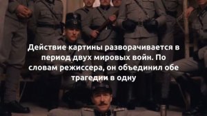 Тайны отеля "Гранд Будапешт"