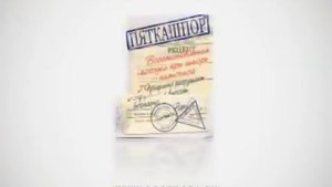 Пяточная шпора. ПЯТКАШПОР Гель-крем при наличии пяточной шпоры.