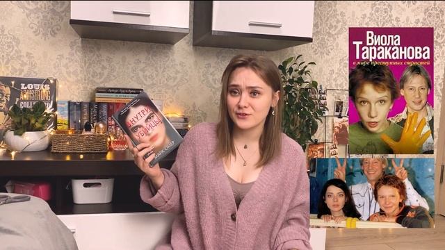 КНИЖНЫЕ ПОДАРКИ НА ДР ??наконец-то они у меня!!! МЕЧТАЛА об этих КНИГАХ ? смотреть онлайн
