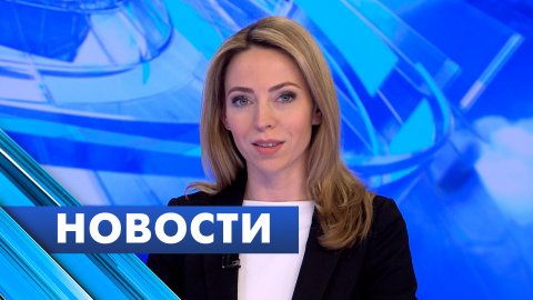 Главные новости Петербурга / 28 марта