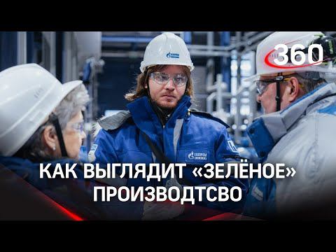 Московский НПЗ делится опытом использования экотехнологий