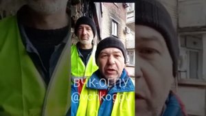 Работа в Мариуполе. Мужикам не платят. Отзывы. "ОптимаДомСтрой"