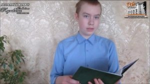 Стихотворение «Зимнее утро», читает Румянцев Владислав, Парфеньевский район..mp4