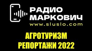 Экскурсии, гиды, автобусные туры, кафе, гостиницы, сельский туризм Ивановская область. Плес 2022