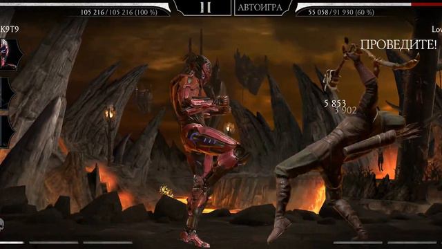 Mortal Kombat Mobile Сайракс и Сектор
