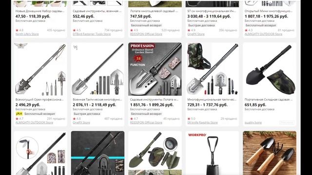 ЛУЧШИЕ ТОВАРЫ ДЛЯ КЛАДОИСКАТЕЛЯ С ALIEXPRESS! Металлоискатель с алиэкспресс