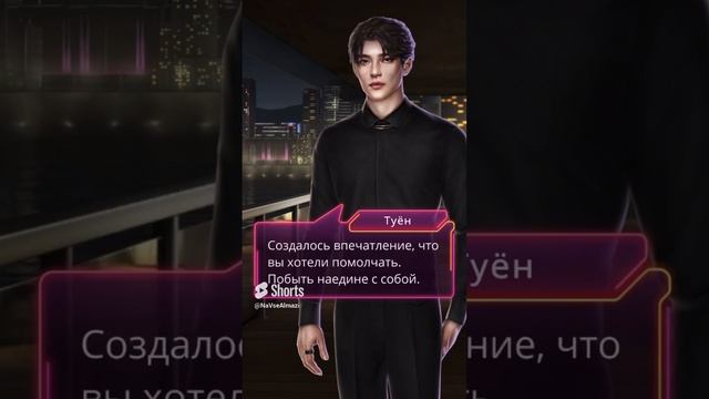 Эдемов сад прохождение