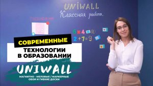 СОВРЕМЕННЫЕ ТЕХНОЛОГИИ В ОБРАЗОВАНИИ