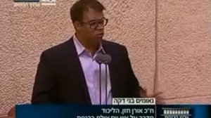 אורן חזן נואם על העלאת שכר החיילים (10.11.15)