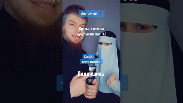 Аллах твой создатель #islam.ru muslim