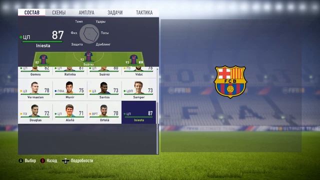 Создание игроков для турнира Fifa 18 смотреть онлайн