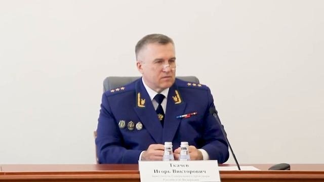 Обучение прокуроров, участвующих в рассмотрении уголовных дел судом апелляционной инстанции