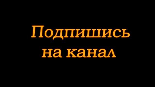 РОМАНТИЧЕСКИЙ ВЕЧЕР