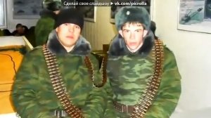 вова инчин привет сестрёнка моя родная как дела афганистан 2015