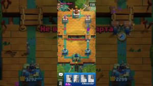 Играем в Clash Royale с разными колодами