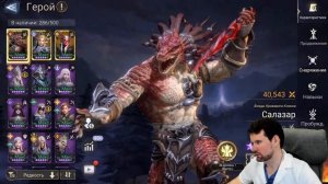 ?НОВЫЙ ПРОМОКОД! ОДЕВАЕМ ЗИЛИТУ! ПОМОЩЬ - ОБЗОРЫ - СТРИМ WATCHER OF REALMS