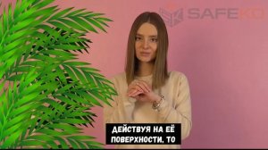 Ламеллярная косметика. Как она работает и как её выбрать?