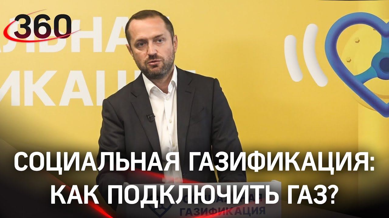 Сколько стоит комплексный договор по газу?