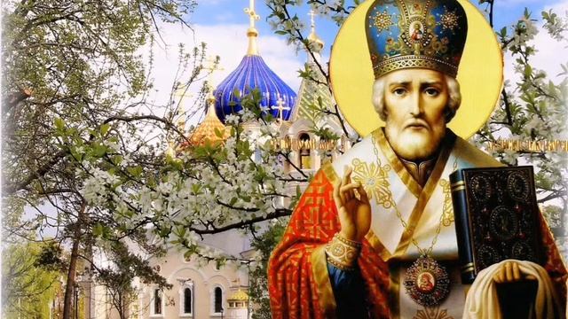 Жизнь и чудеса святого Николая Чудотворца смотреть онлайн