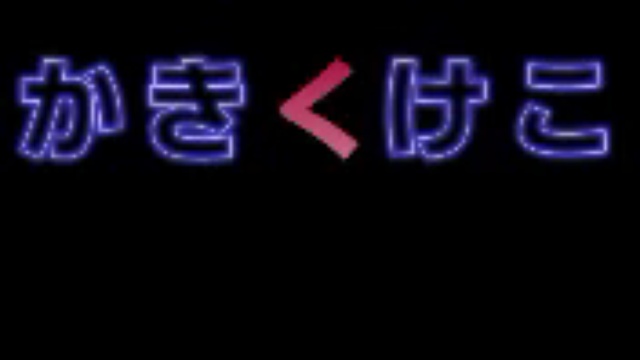2 урок японского языка хирагана Japanese lesson
