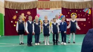 2 класс Песня Учитель