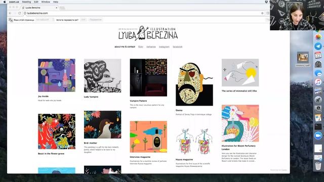 Профессия иллюстратор 22/05/17 смотреть онлайн