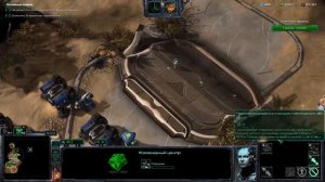 StarCraft 2 Совместный режим - Рейнор