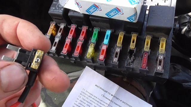 Реле времени обогрева зеркал и заднего стекла на Ниву Шевроле смотреть онлайн