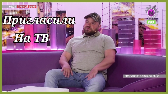 Пригласили на ТВ. Поговорить о рыбалке в Хмао. Мегаполис..mp4