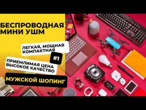 Лучший выбор: Беспроводная мини УШМ 12V #AliExpress2024