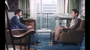 太陽にほえろ! 第349話 見知らぬ乗客