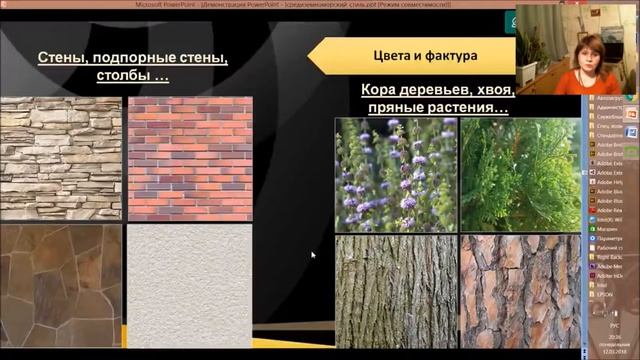 Средиземноморский сад на северо-западе