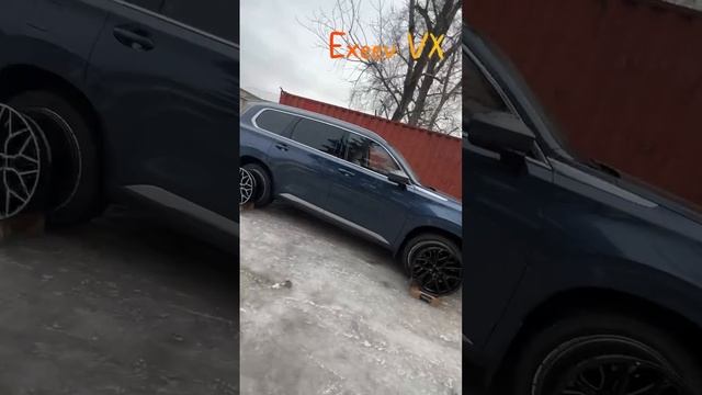 Exeed VX на примерке дисков #литыедиски #exeedvx