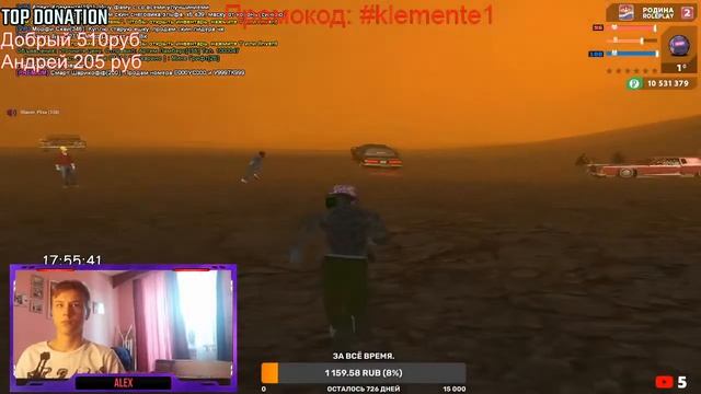 СТРИМ С ВЕБКОЙ||РОДИНА РП||РУЛЕТКА НА ВИРТЫ||РОЗЫГРЫШИ||ЖДЁМ ОБНОВУ|| смотреть онлайн