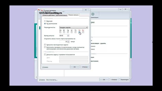 Антивирус кристал смотреть онлайн