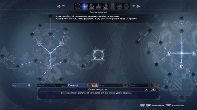 Final Fantasy XV Прохождение На Русском На 100% Без Комментариев Часть 1 - Пролог / Нищий принц