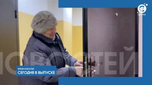 Время новостей от 17 02 2024