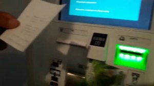 #Феодосия #Пополнение карты Сбербанк через терминал РНКБ 08.06.2019